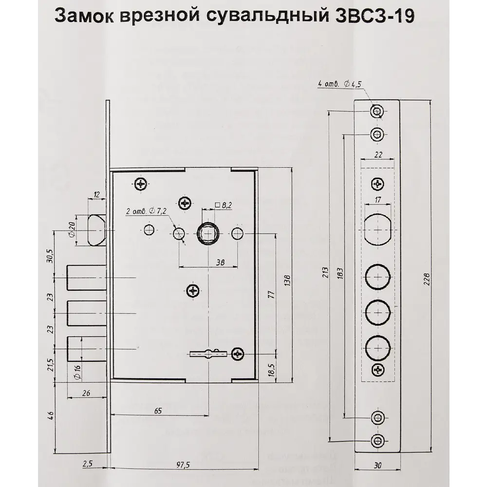 Врезной сувальдный замок СЕНАТ ЗВСЗ-19 для металлических дверей 85203409 STLM-0059859 - Вид №8