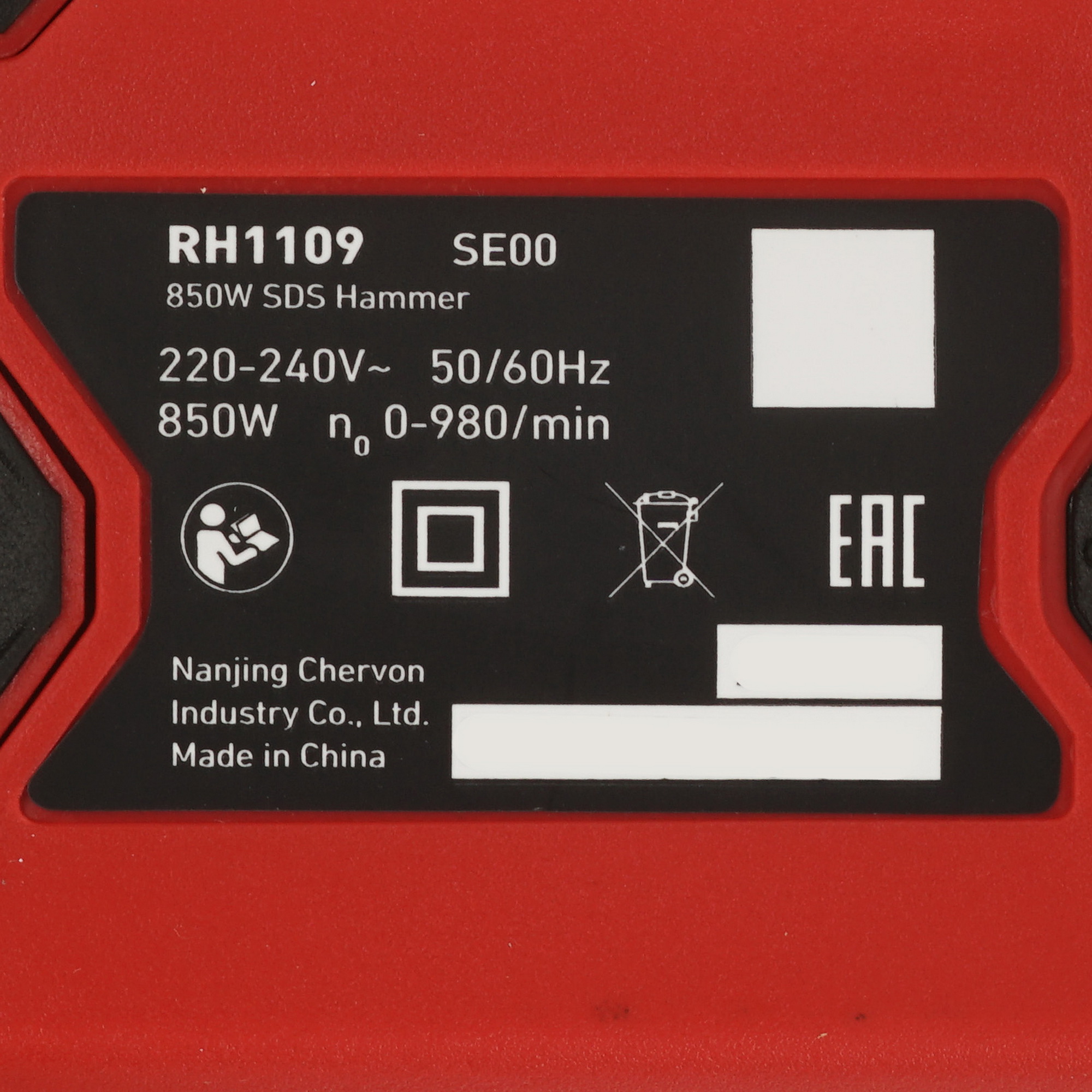 Перфоратор SKIL RH1109+ 9284611 STDN-0099358 - Вид №2