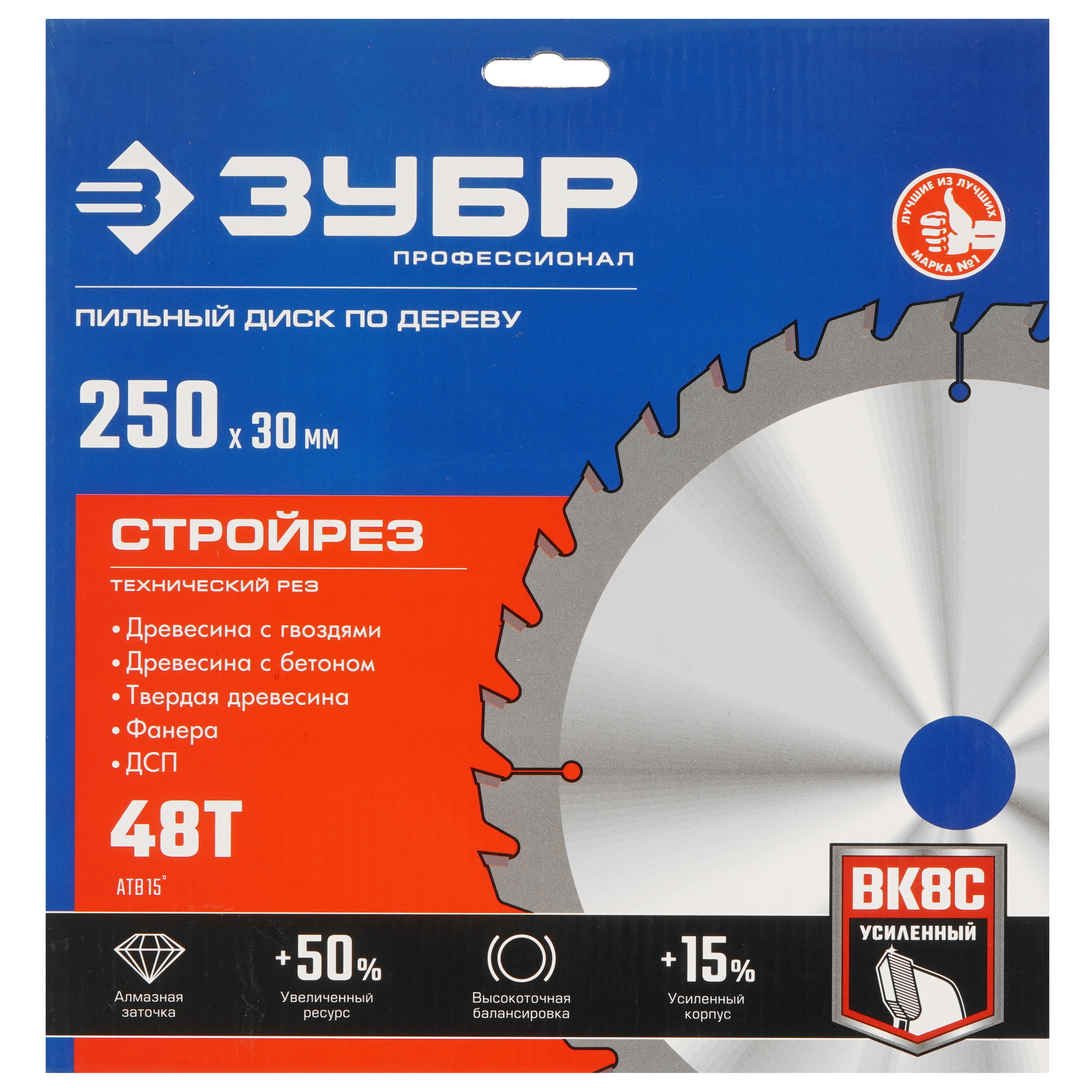 Диск пильный Зубр 36931-250-30-48 9107499 STDN-0000973 - Вид №3