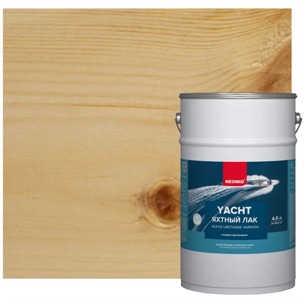 Яхтный лак NEOMID для дерева - защита и эстетика 4.5 л 85180729 STLM-0059554