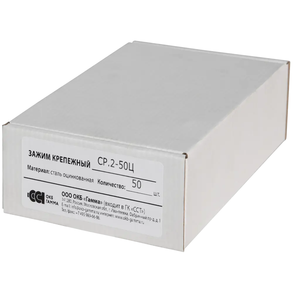 Santreyd Зажим крепежный для саморегулирующегося кабеля СР.2-100 Ц (30 шт) 89329112 STLM-0939619 - Вид №2