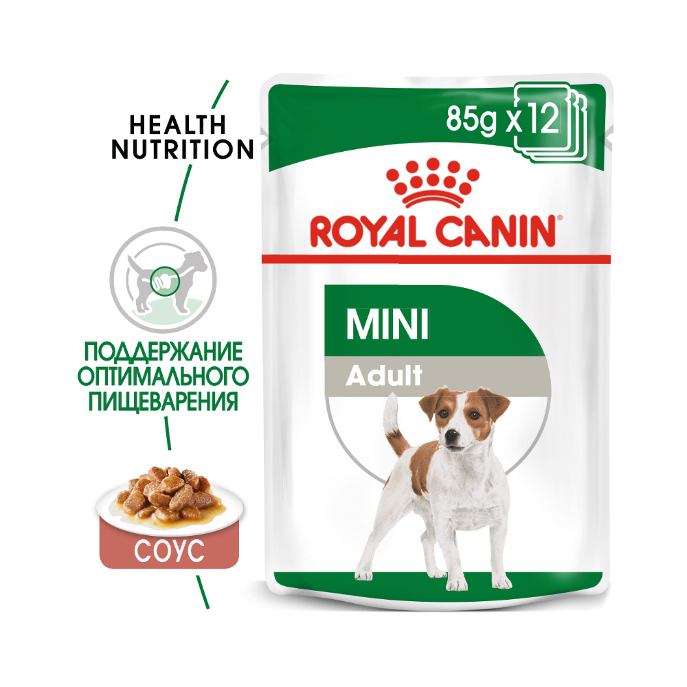 ПР0048344 Корм для собак для мелких пород, соус пауч 85г ROYAL CANIN  - Вид №1
