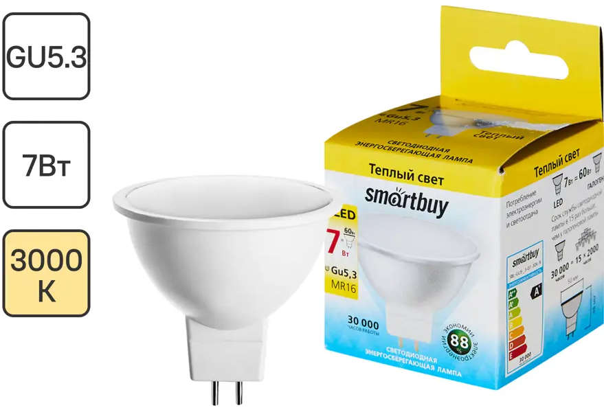 Santreyd LED лампа GU5.3 7W с теплым белым светом для экономного освещения 84856913