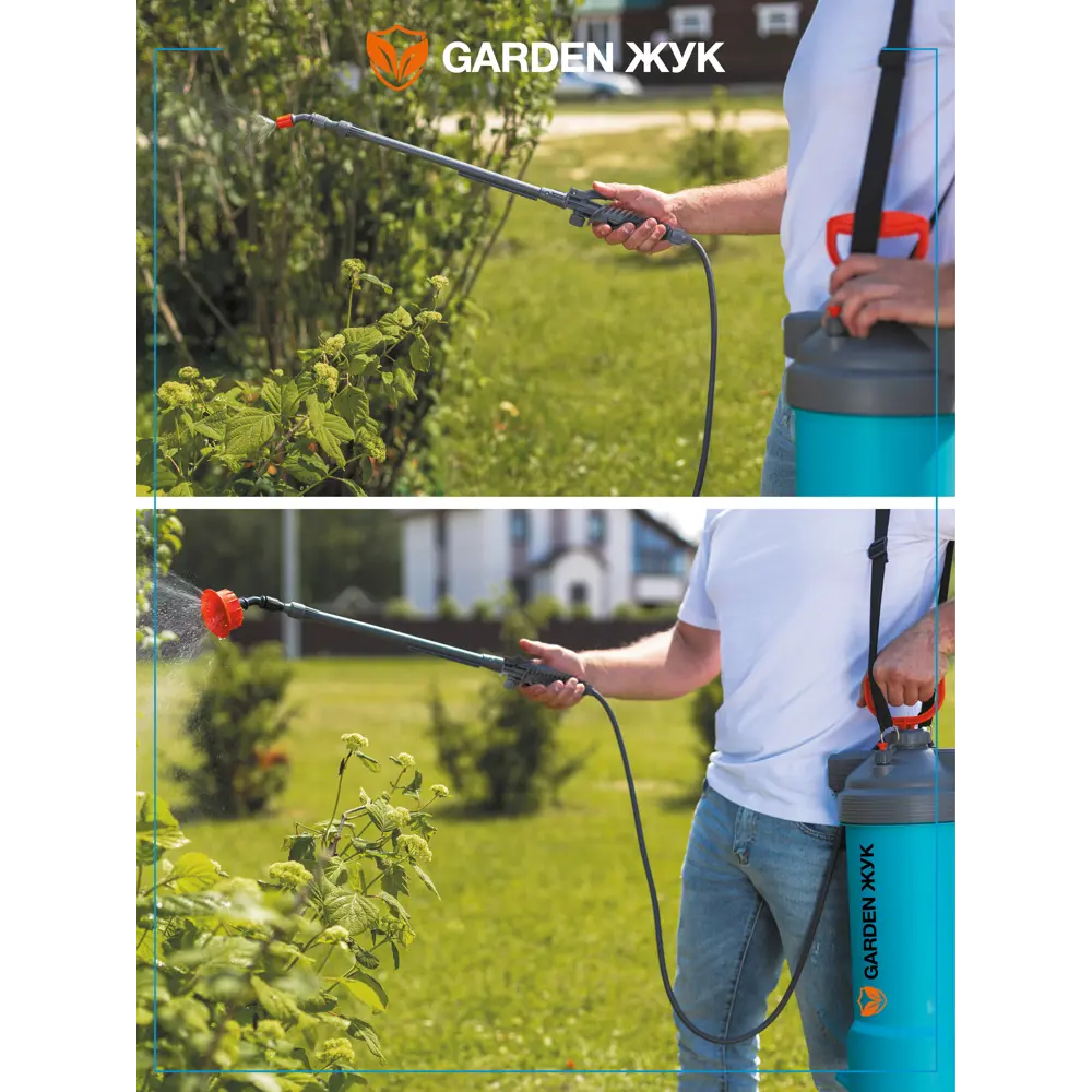 Наплечный опрыскиватель ЖУК Garden 6 л с регулируемой форсункой 89367491 STLM-0966659 - Вид №11