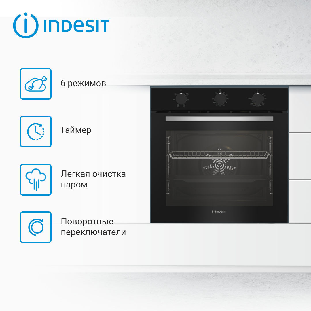 9987776 Электрический духовой шкаф Indesit IFE 3634 BL черный STDN-0048775 - Вид №10
