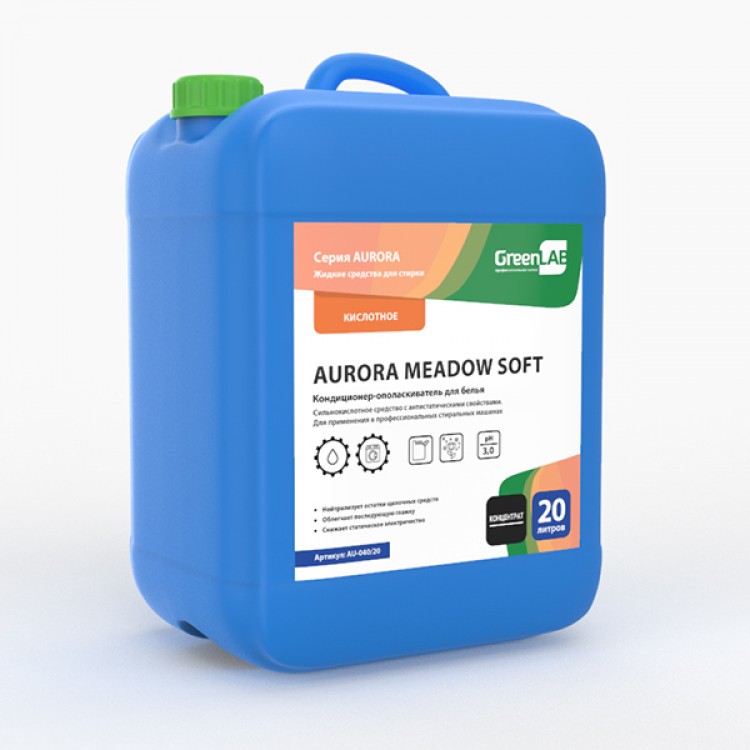 AU-040/20 GreenLAB AURORA MEADOW SOFT, 20 л. для профессиональной стирки белья 
