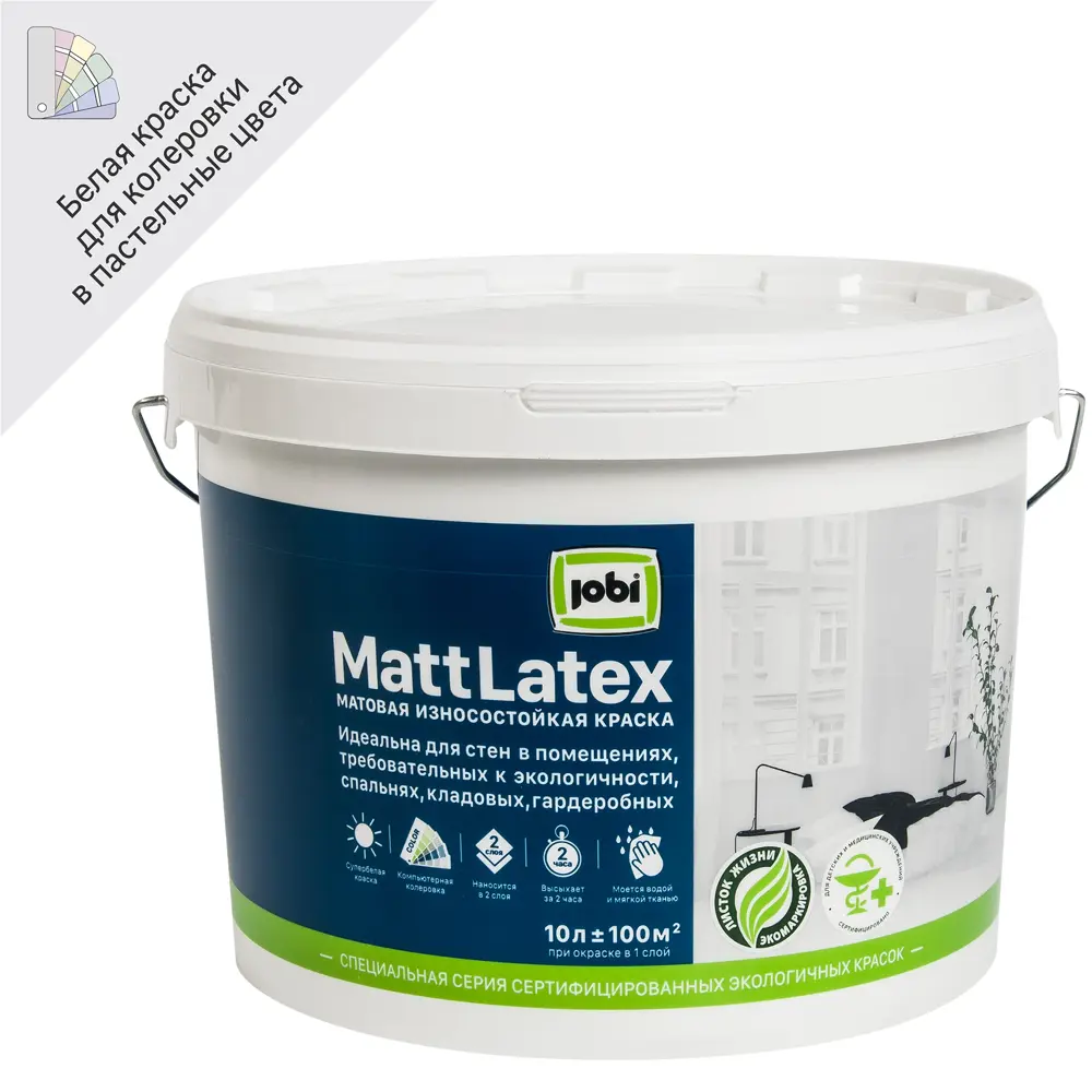 Краска Jobi Mattlatex матовая для стен и потолков, белая, 10 л 82071586