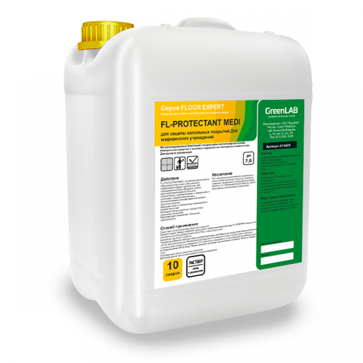 FL-086/10 GreenLAB FL - PROTECTANT MEDI, 10 л. для защиты напольных покрытий. Для медицинских учреждений 