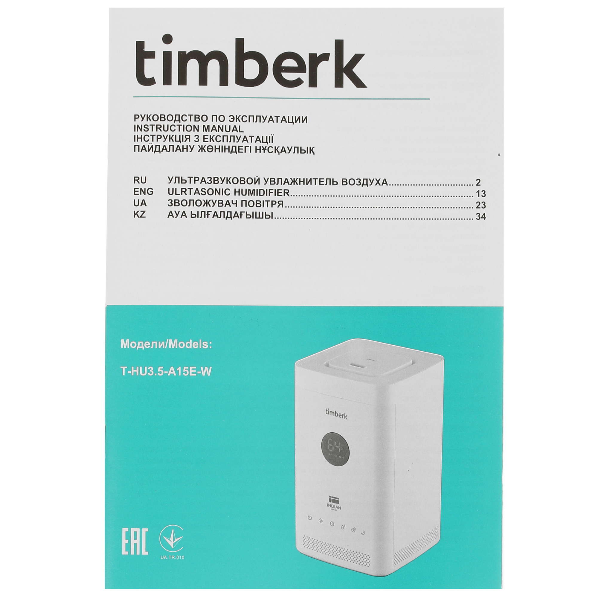 5334464 Увлажнитель воздуха Timberk T-HU3.5-A15E-W STDN-0036679 - Вид №7