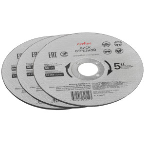 Набор дисков Aceline CDM0120-3 5467792