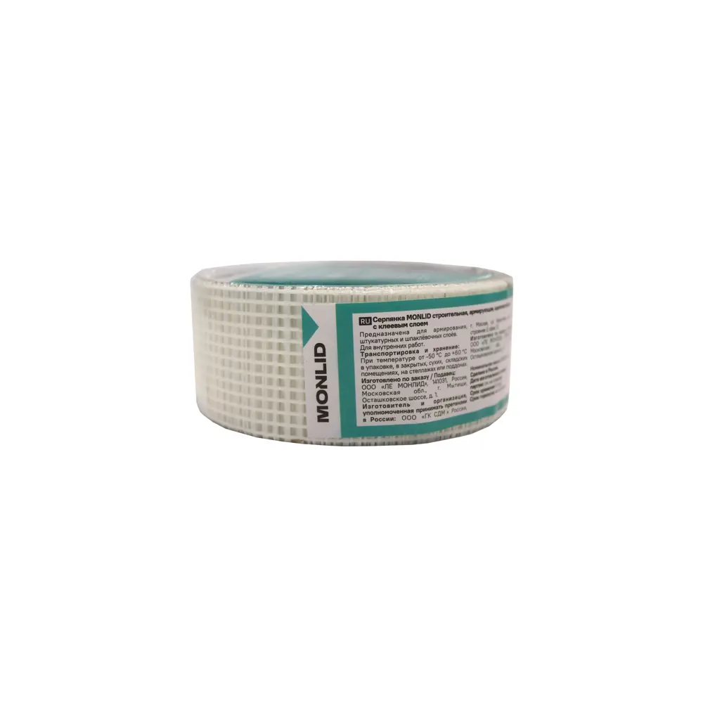 Серпянка MONLID 45 мм x 20 м STLM-2124277 - Вид №3