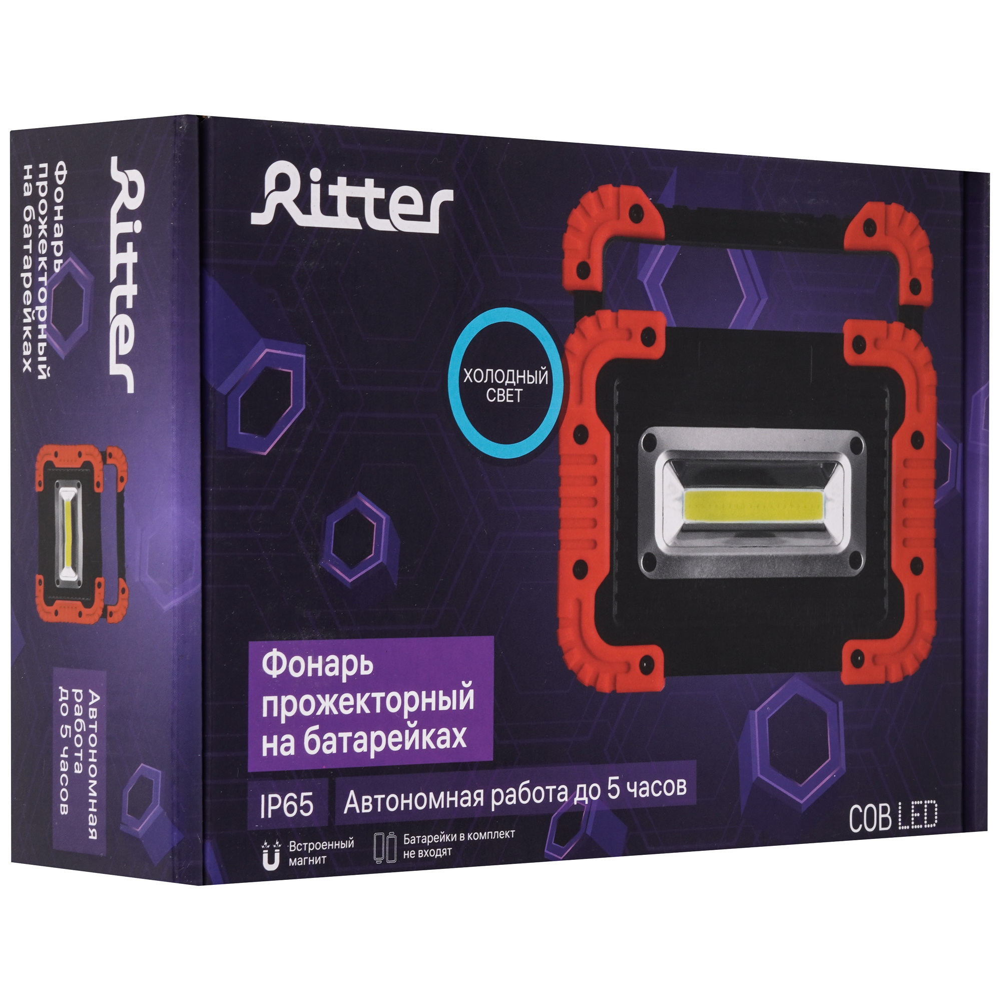 Прожектор Ritter 29130 5 9227101 STDN-0047099 - Вид №5
