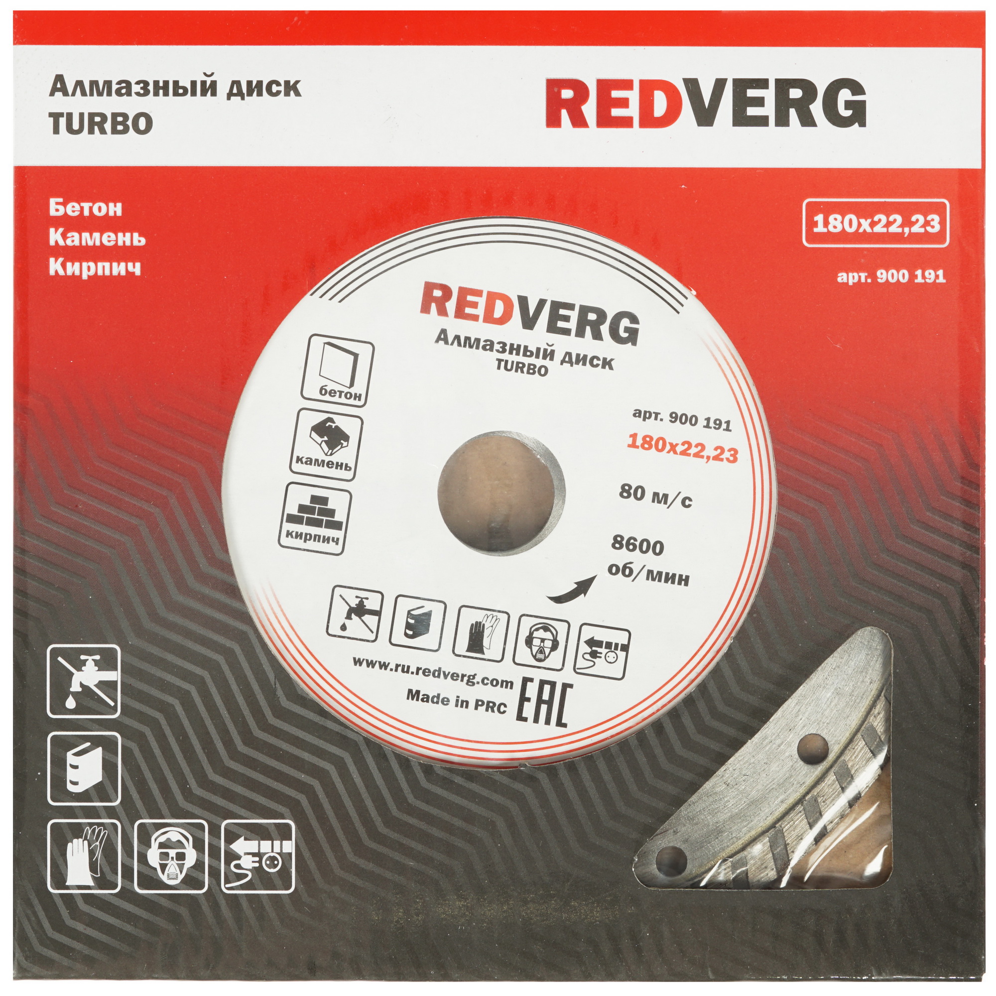 Диск алмазный RedVerg 900191 1204279 STDN-0104686 - Вид №3