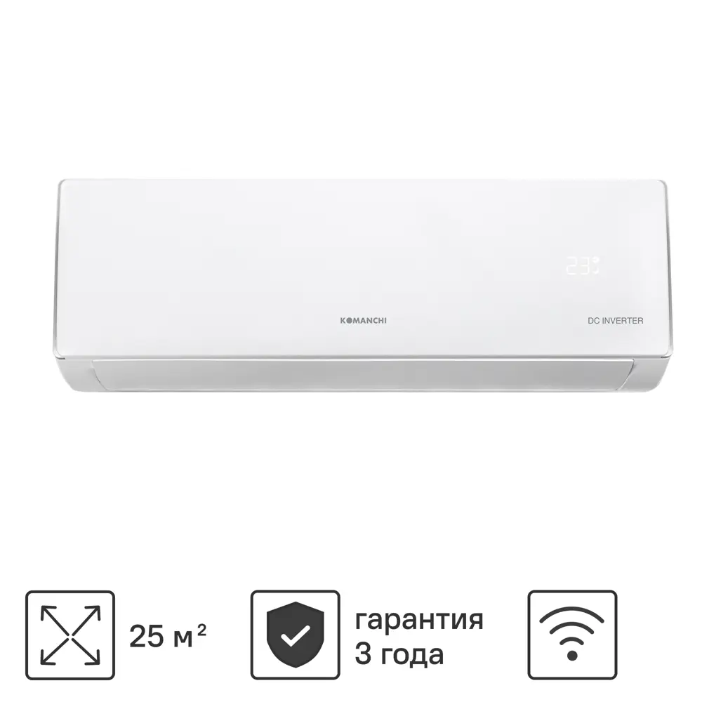 Инверторная сплит-система KOMANCHI KACTI-09H с Wi-Fi управлением 89358462 STLM-0851576