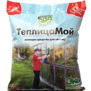 Средство моющее для теплиц «Теплицамой» 0.5 кг 82365870 STLM-2072421