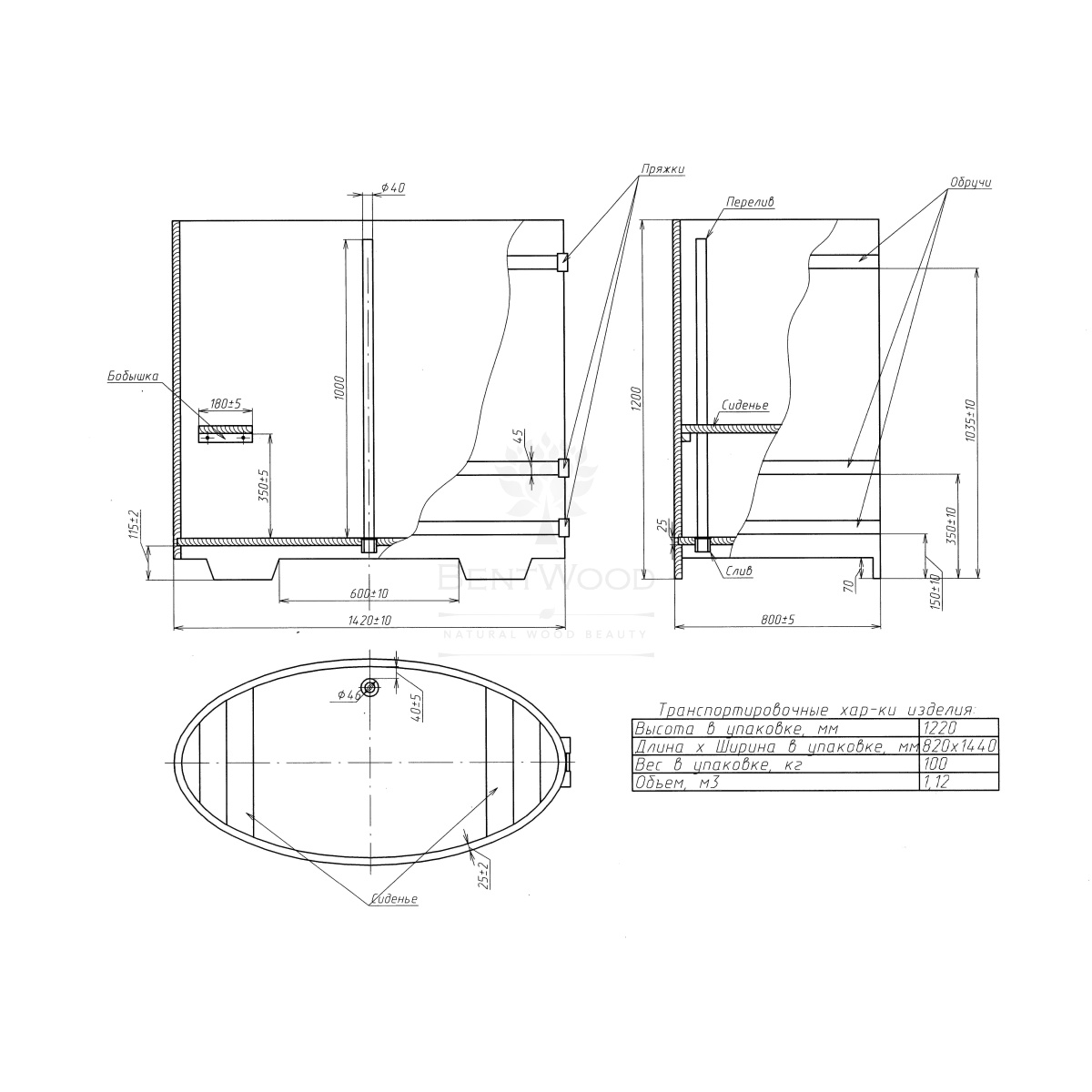 1277 Купель овальная из дуба 0,80х1,42х1,2 морёный Alyarus  - Вид №5