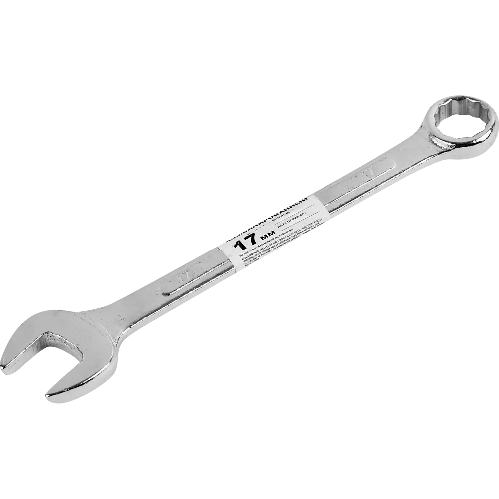 Комбинированный ключ Santreyd 17 мм с двойным зевом 86813688 STLM-0844592