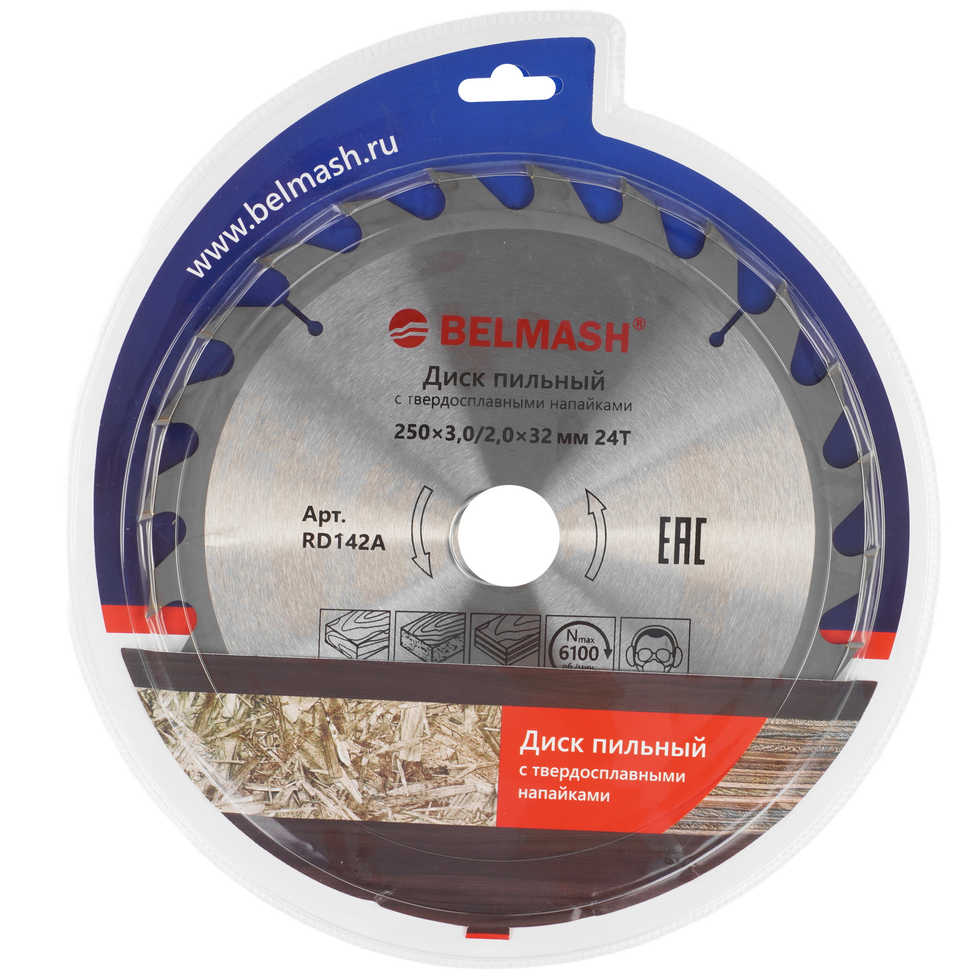 Диск пильный BELMASH RD142A 9153336 STDN-0121896