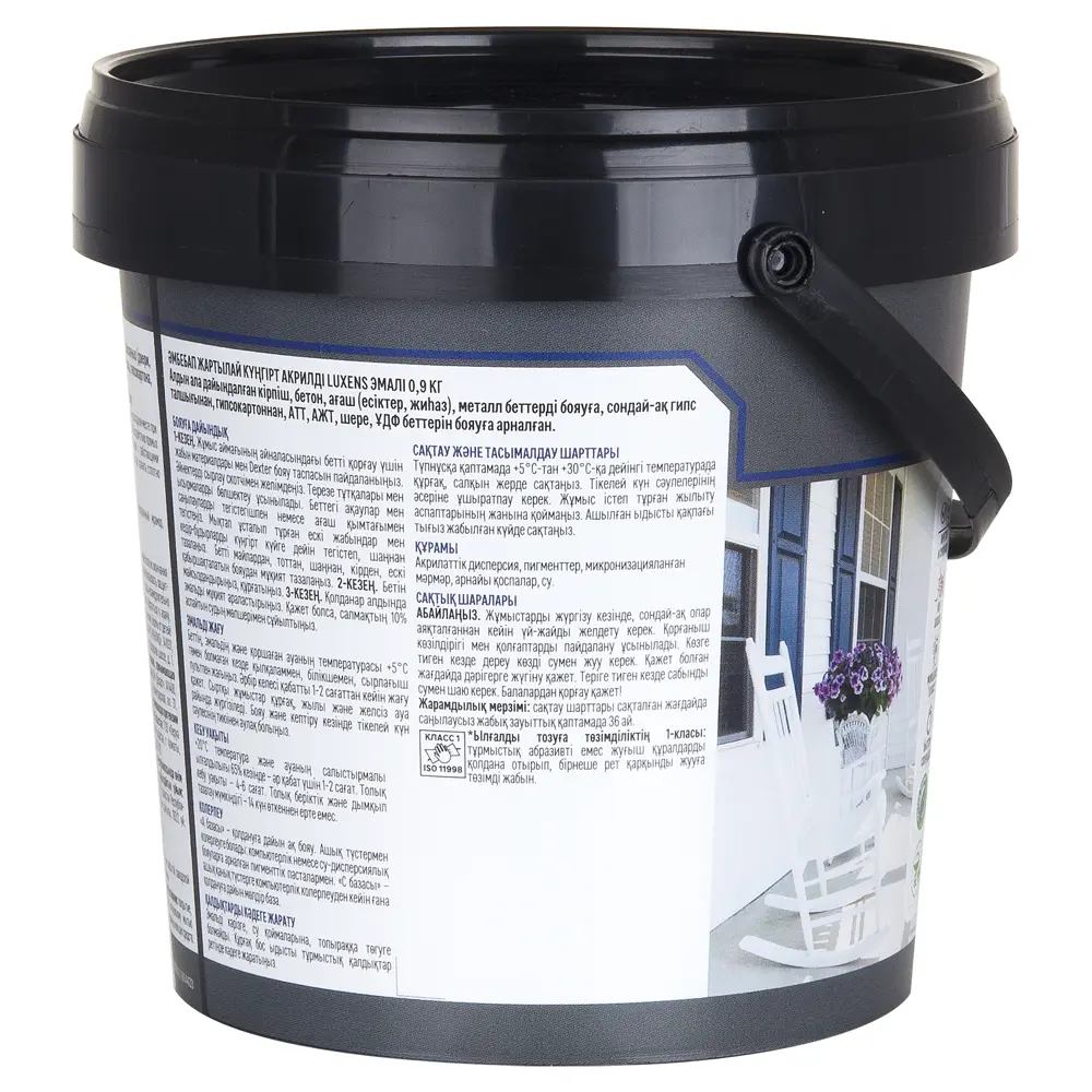 Универсальная эмаль Luxens сиреневый полуматовый 0.9 кг 89345642 STLM-1345276 - Вид №3