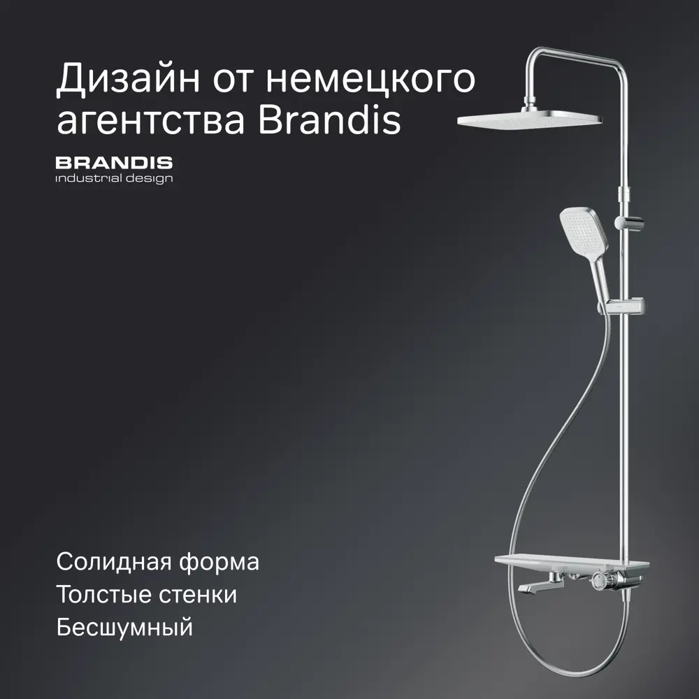 AM.PM Flash - душевая система с верхним душем и 3 режимами 89346522 STLM-0979377 - Вид №6