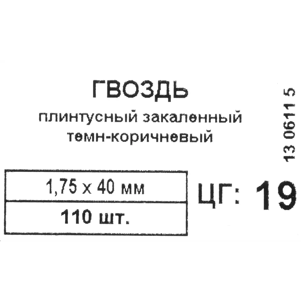 Гвозди плинтусные 1.75x40 мм  темно-коричневый110 шт ЕВРОПАРТНЕР STLM-2077770 - Вид №3