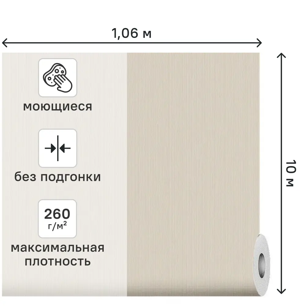 Обои флизелиновые Grandecolife Okinava бежевые 1.06 м R202104 89457798 STLM-2042110 - Вид №1