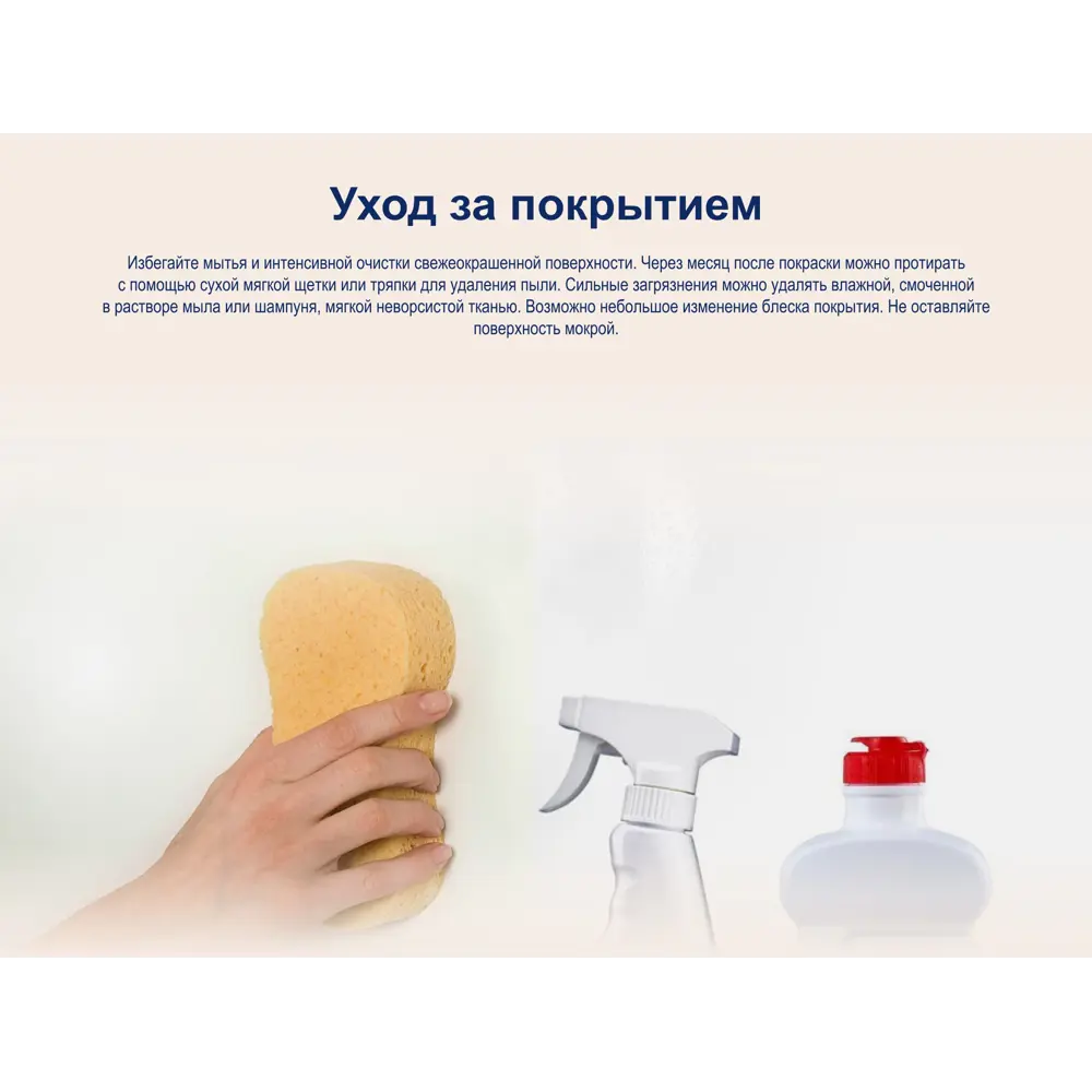 Краска Dulux Prof Vinyl Extra Matt - глубокоматовая для стен и потолков 83631189 STLM-0043090 - Вид №8