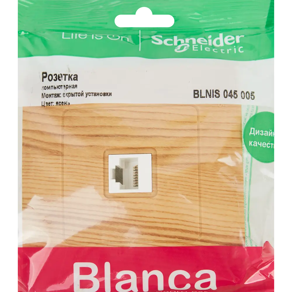 Розетка компьютерная SYSTEME ELECTRIC Blanca RJ45 Cat 5 цвет ясень 84500154 Серия отсутствует STLM-1104529 - Вид №4