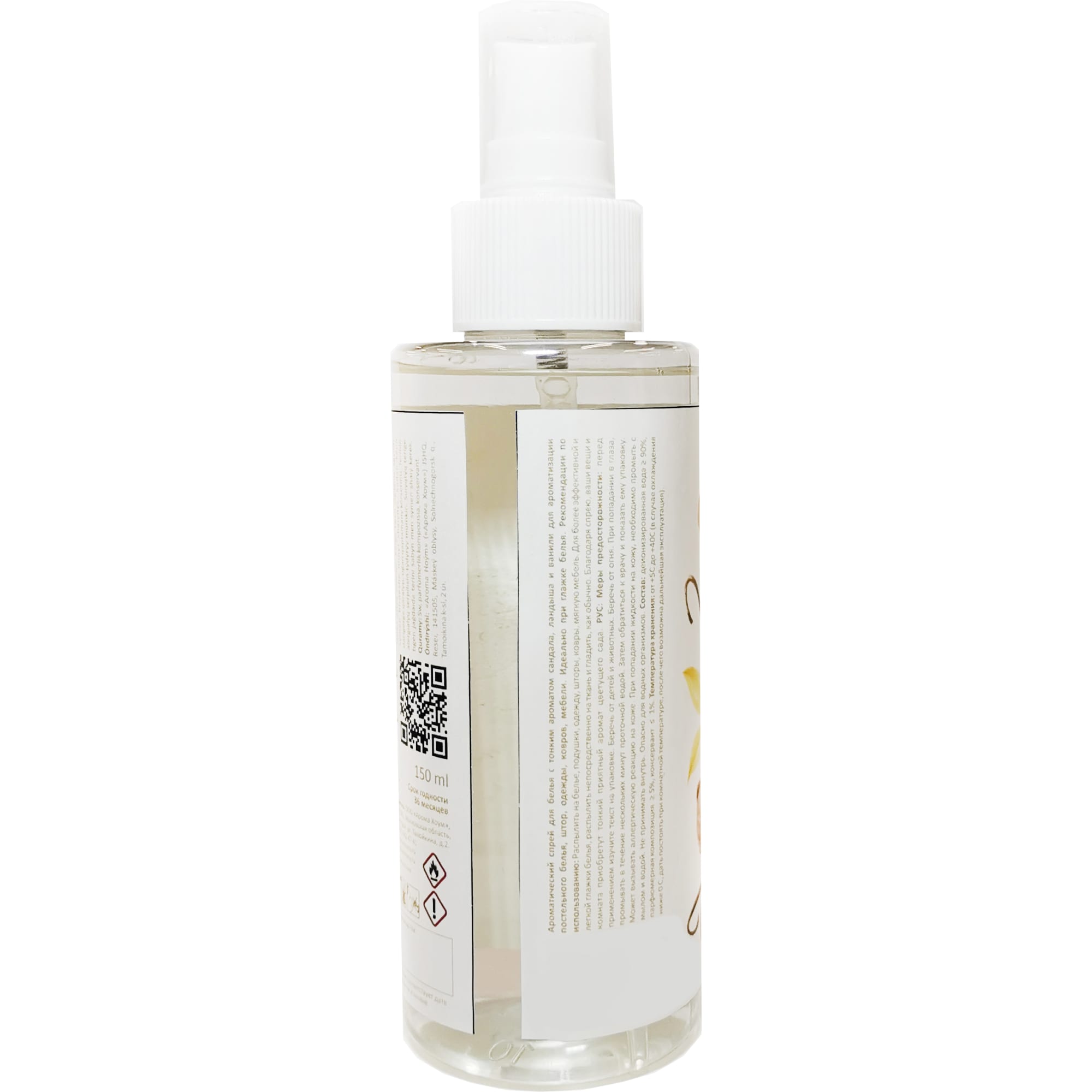 82888465 Спрей для текстиля Теплый шелк 150 мл Santreyd  - Вид №1