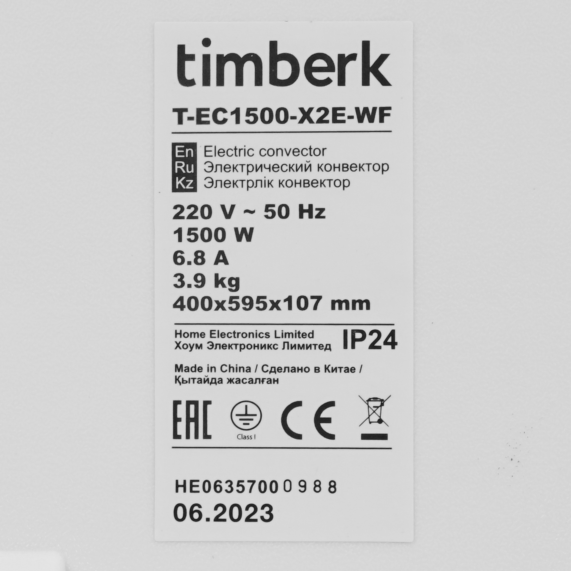 9106916 Конвектор Timberk T-EC1500-X2E-WF STDN-0089163 - Вид №4