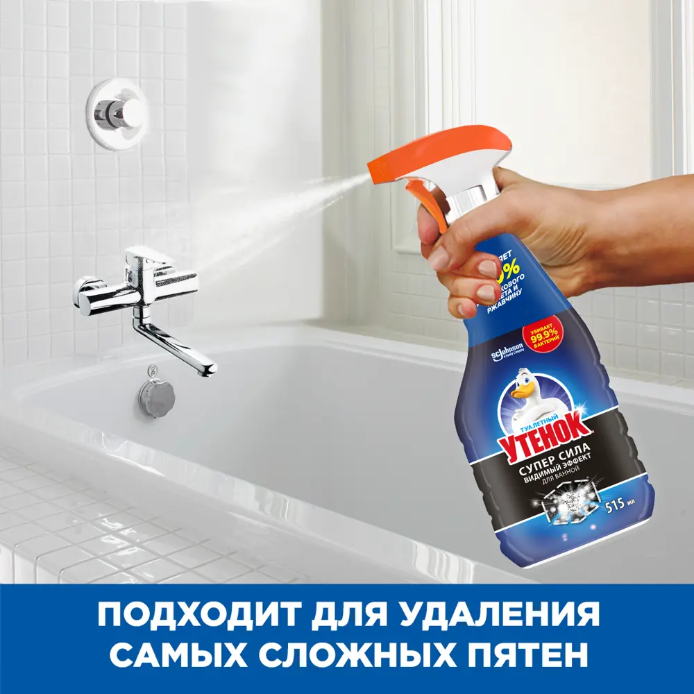 Средство чистящее для ванной Туалетный утенок Супер сила 0.515 л STLM-2169402 - Вид №7