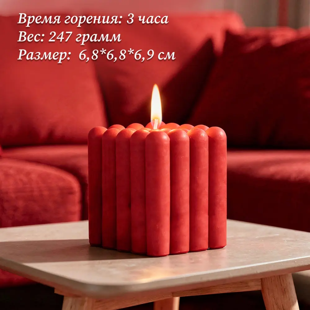 Античная свеча Пуфик 7 см цвет красный 89456058 STLM-2089354 Santreyd  - Вид №4
