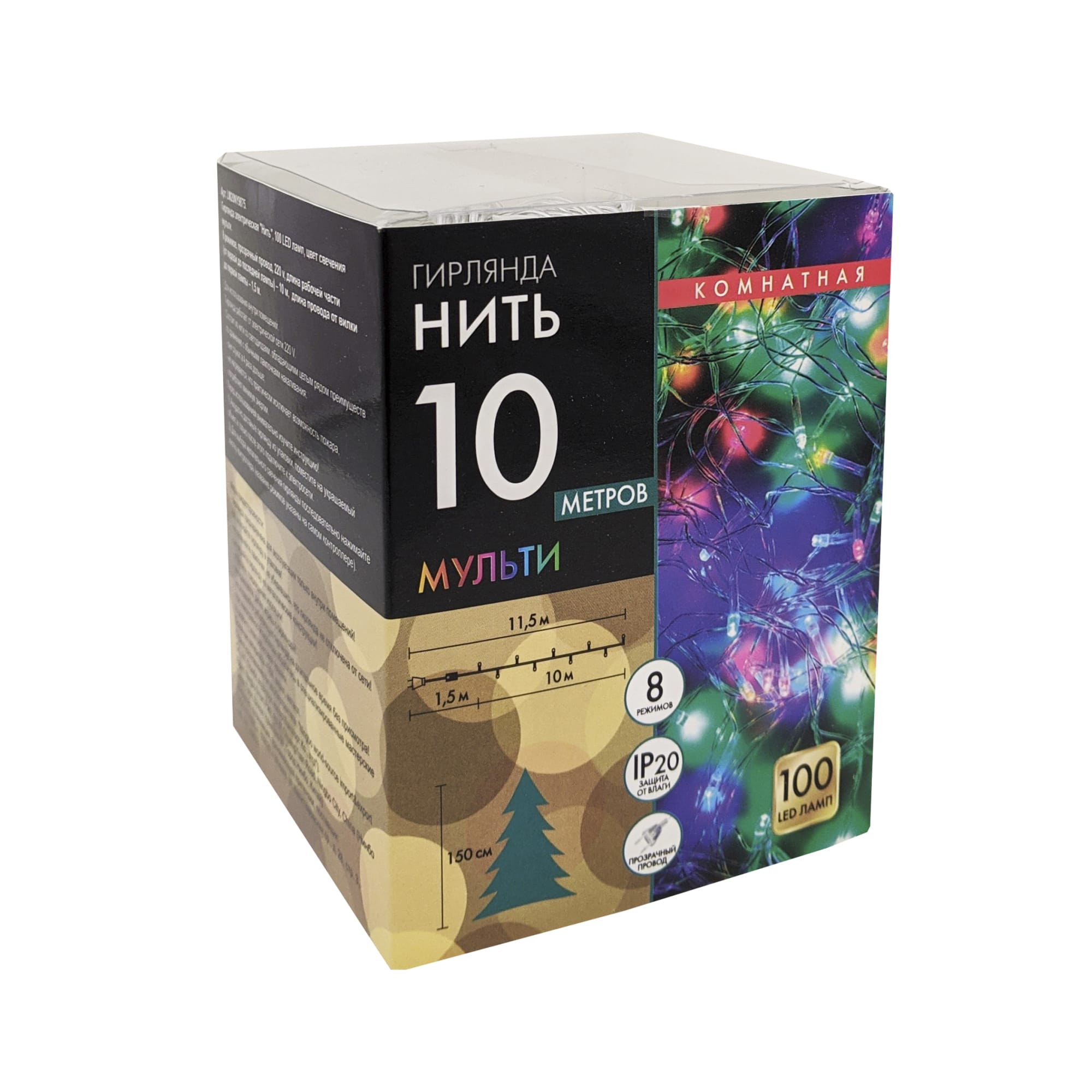 82839214 Электрогирлянда комнатная «Нить» 10 м 100 LED мультисвет 8 режимов Santreyd  - Вид №2