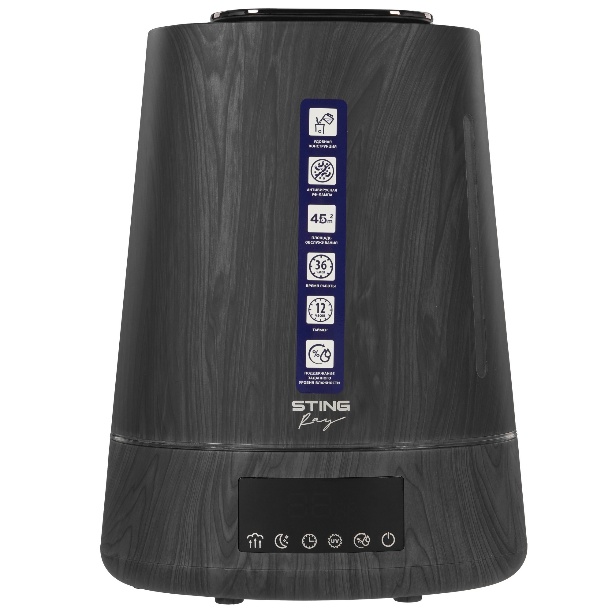 9111551 Увлажнитель воздуха Stingray ST-HF500B STDN-0046202 - Вид №2