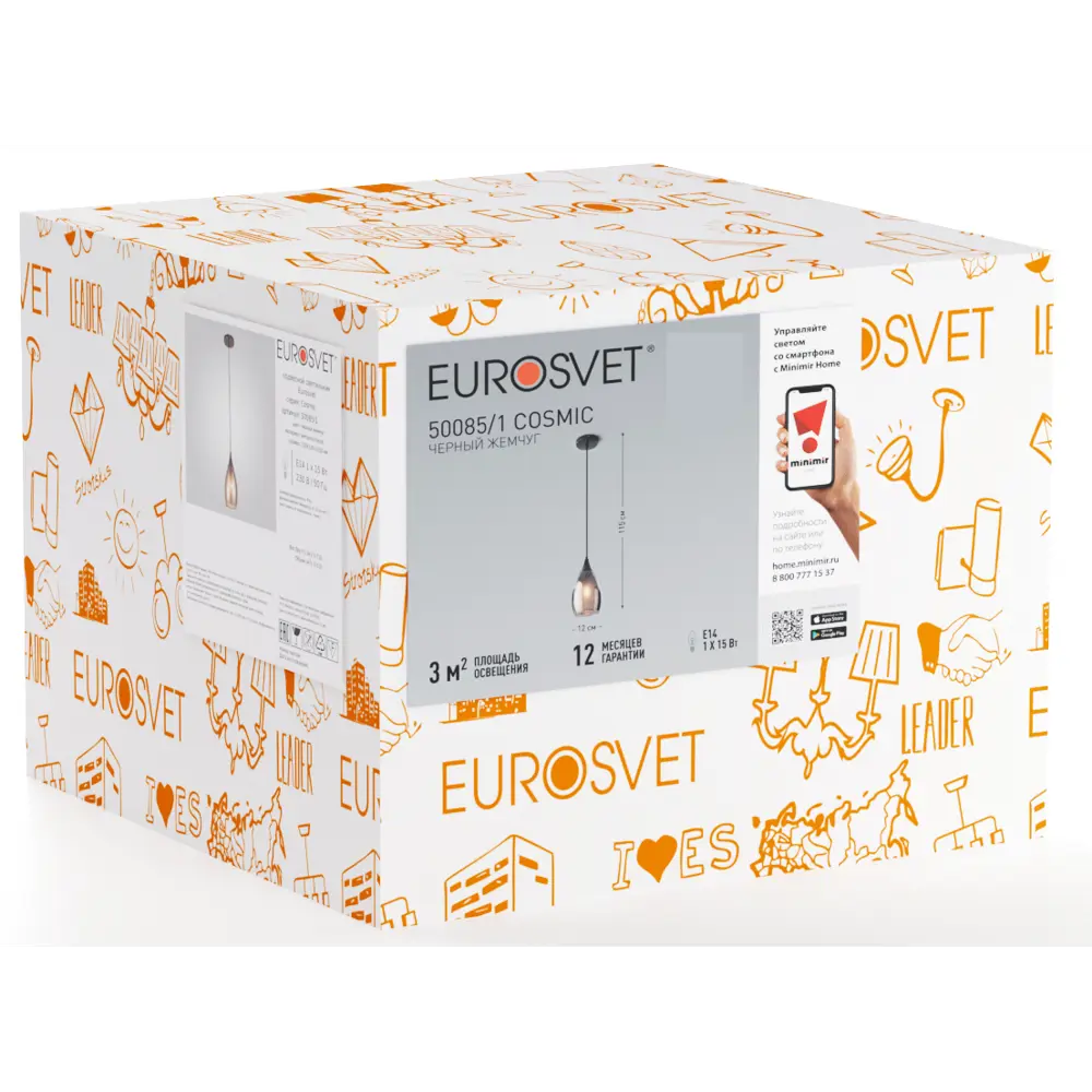 Светильник подвесной Eurosvet Cosmic 1 лампа 3 м² цвет черный жемчуг 88250674 STLM-2089382  - Вид №10