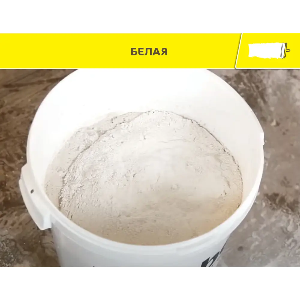 Штукатурка гипсовая Vetonit бэйс гипс 30 кг 82674819 STLM-2175407 Base gyps - Вид №5