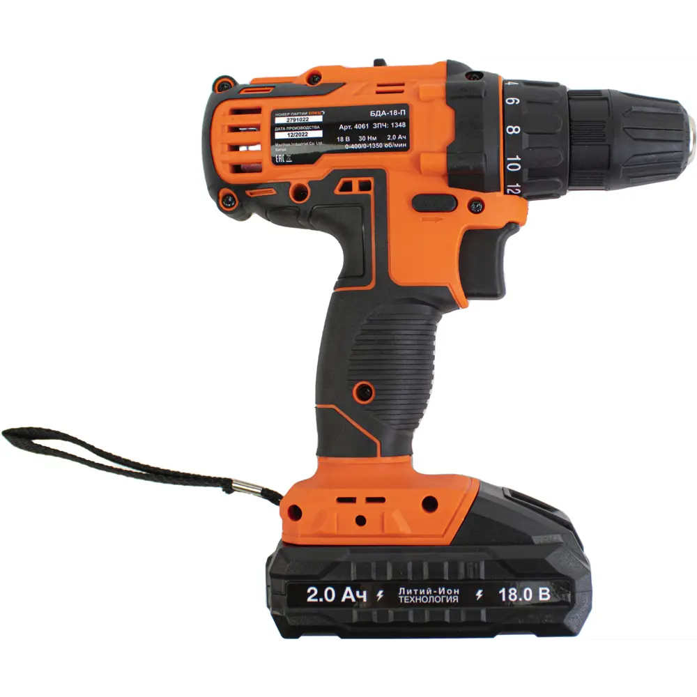 Аккумуляторная дрель-шуруповерт Спец Промо БДА-18П с двумя батареями 87767524 STLM-0075622 - Вид №2