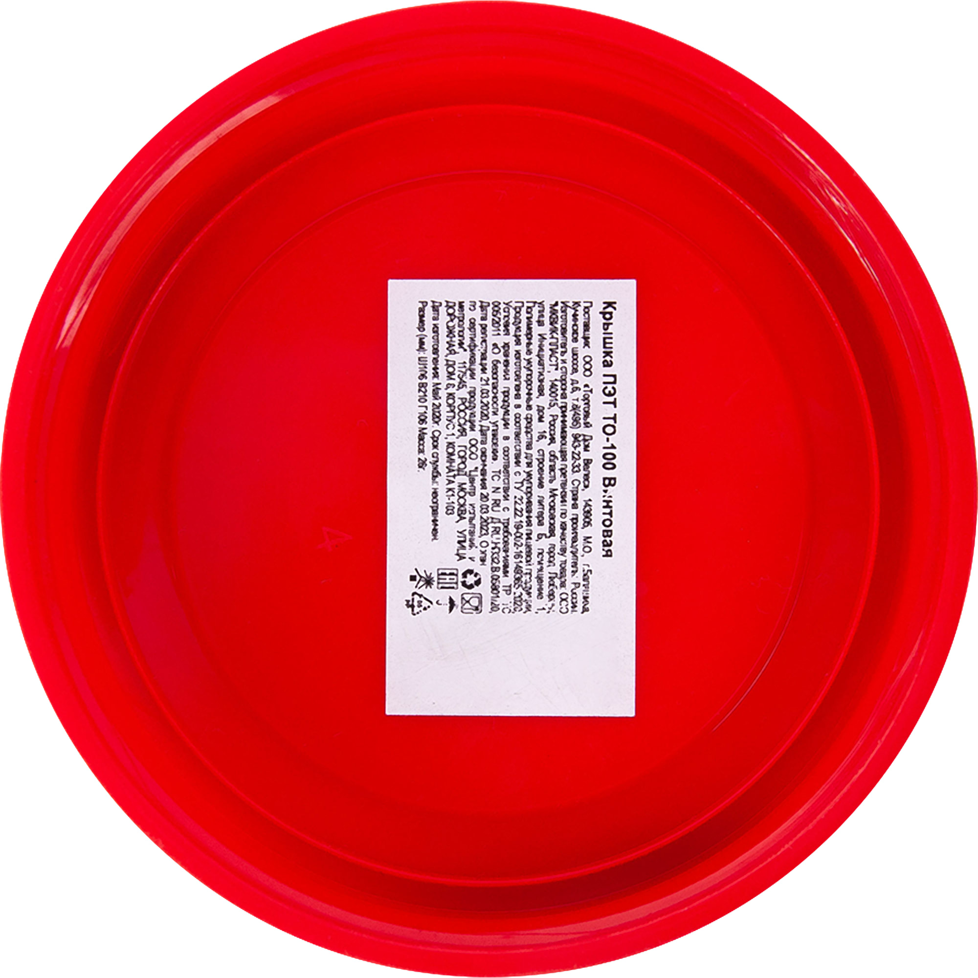 82675546 Крышка п/э Винтовая III-100 Santreyd  - Вид №1