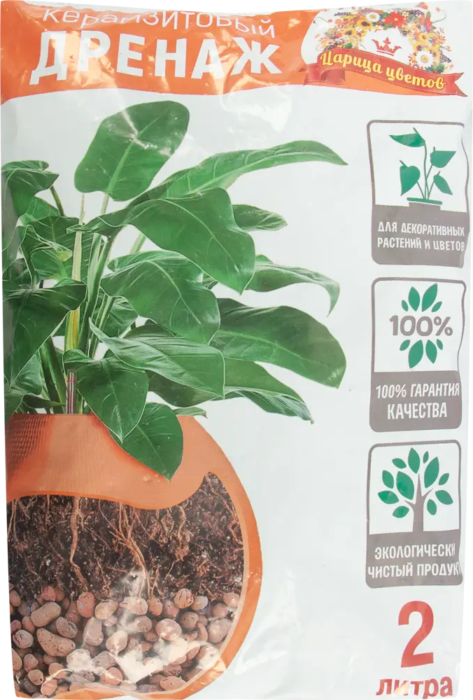 83571810 Дренаж керамзитовый мелкий 2 л STLM-0041922