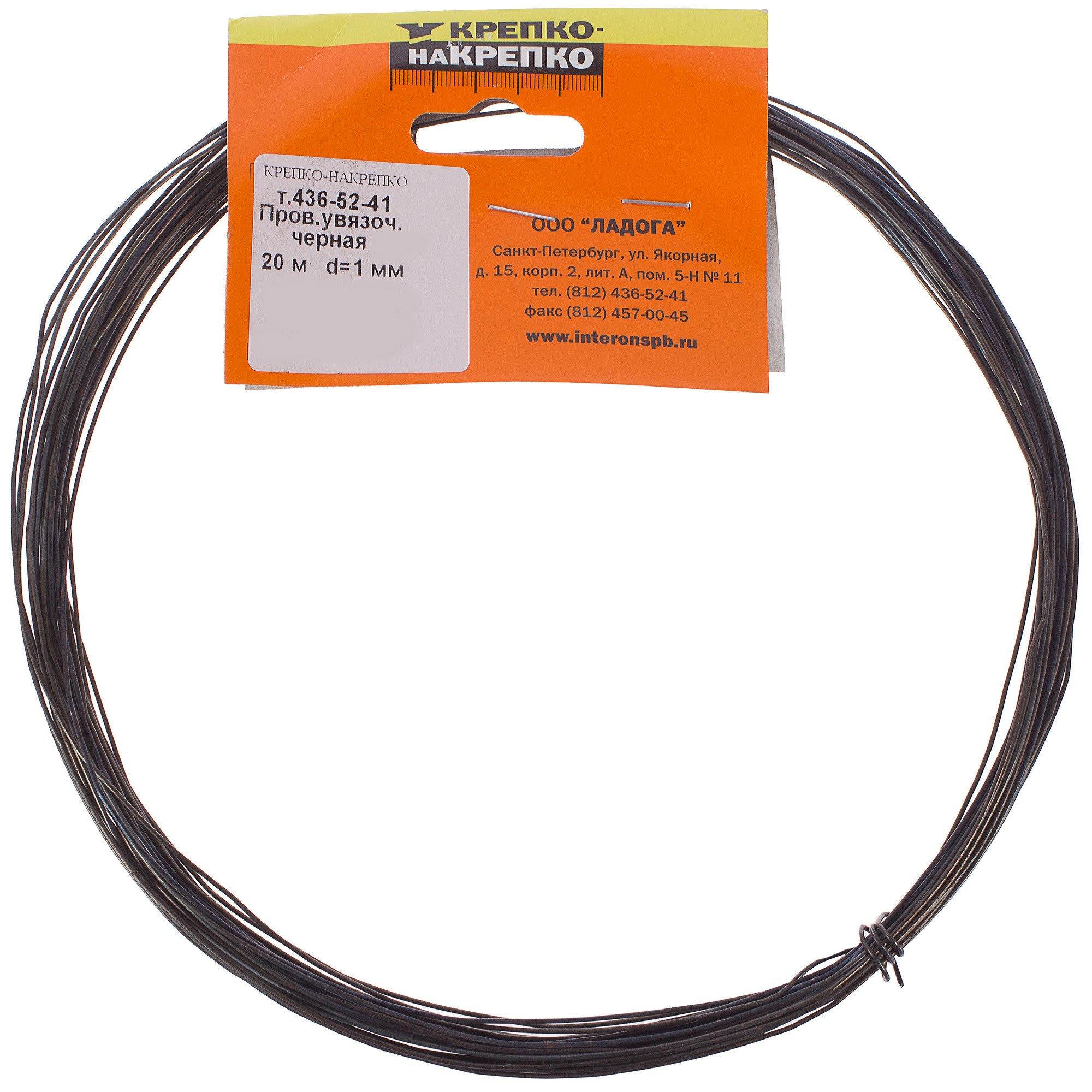 15608393 Проволока вязальная 1 мм 20 м/п углеродистая сталь Santreyd STLM-0006114 - Вид №2