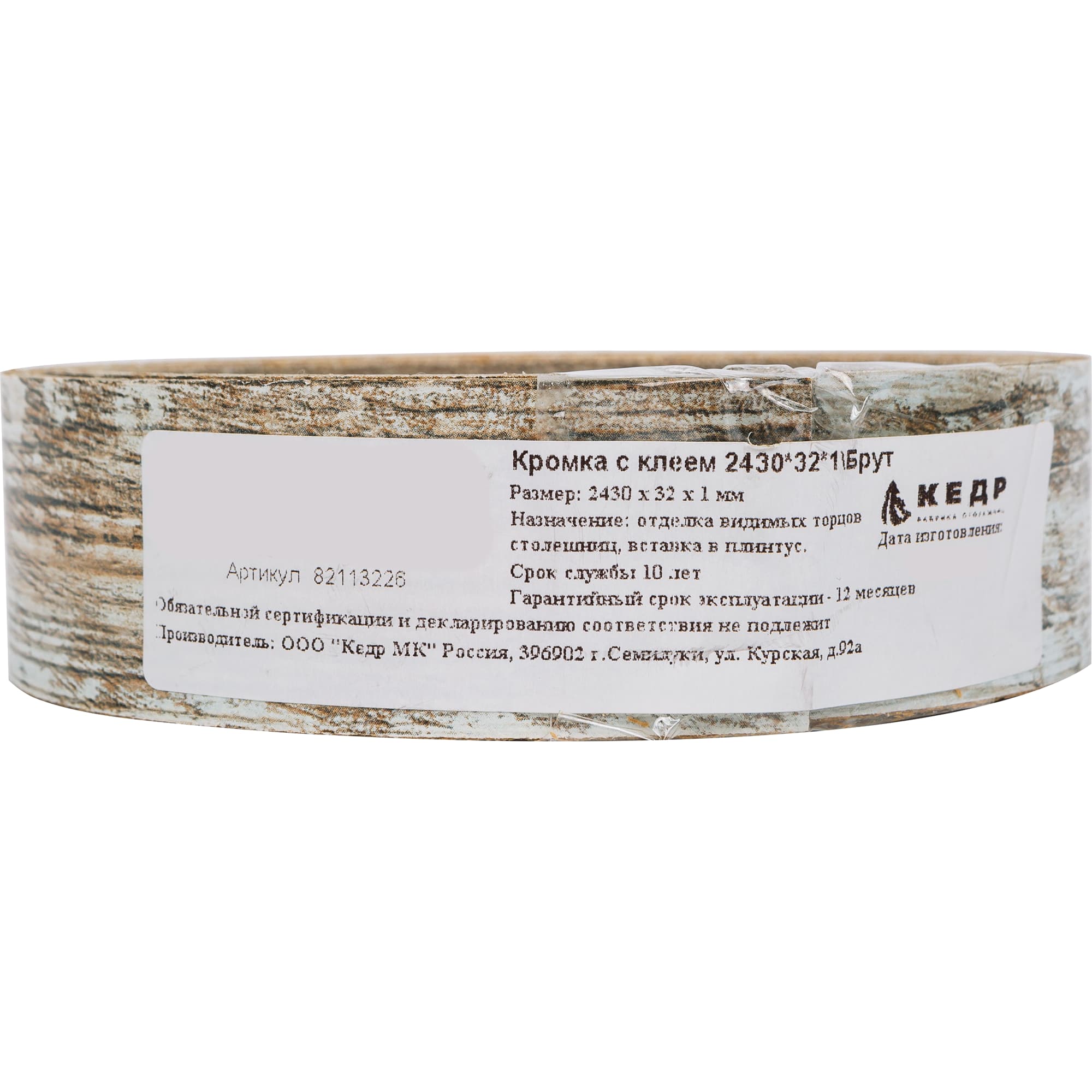 82113226 Кромка «Брут» для плинтуса, 240х3.2 см Santreyd  - Вид №2