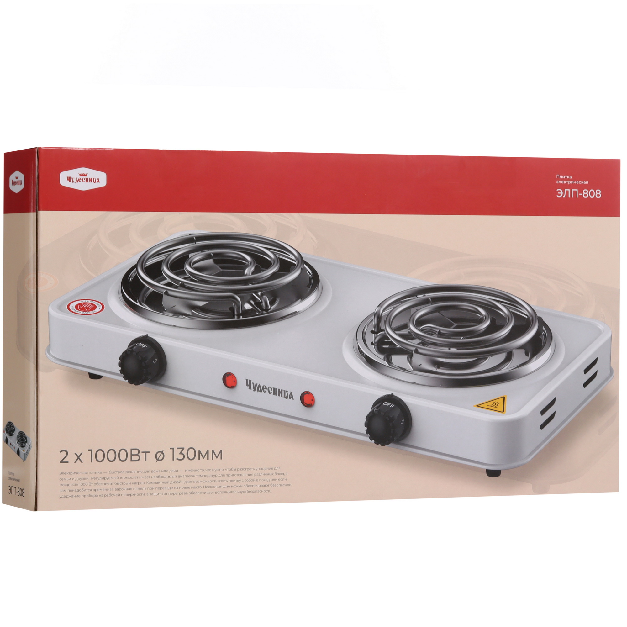 9076021 Плита компактная электрическая Чудесница ЭЛП-808 белый STDN-0039347 - Вид №7