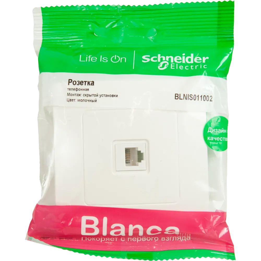 Телефонная розетка встраиваемая Systeme Electric Blanca RJ11 цвет молочный 86728836 STLM-2006479 - Вид №4