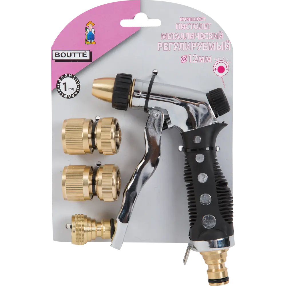 Набор Пистолет для полива BOUTTE с коннекторами 1/2" 2 режима STLM-2211909