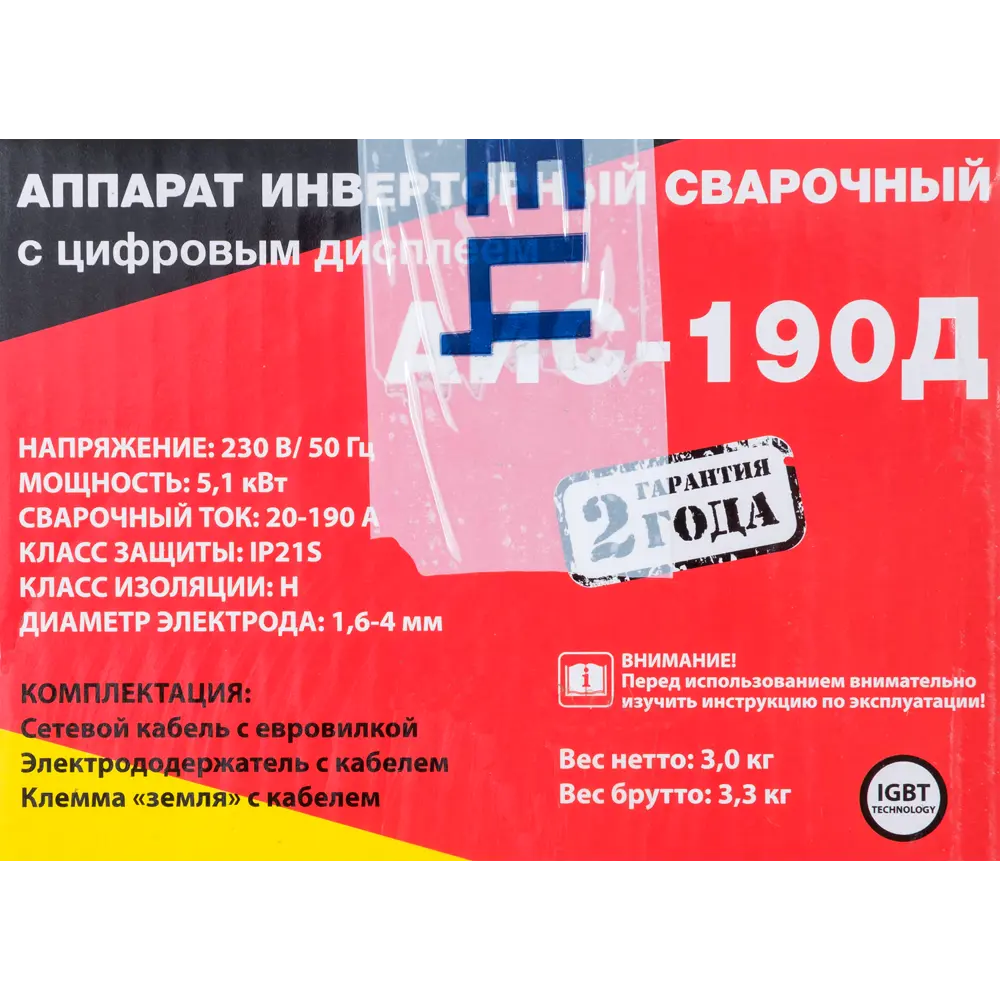 Сварочный аппарат инверторный АИС-190Д, 190 А, до 4 мм 81960088 STLM-2061673 Santreyd  - Вид №5