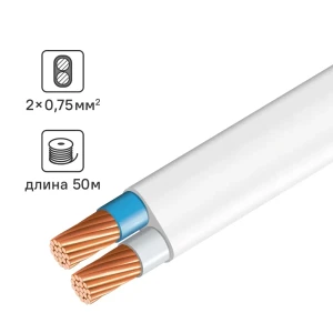 Провод ШВВП 2x0.75 50 м 86577700 STLM-2132813