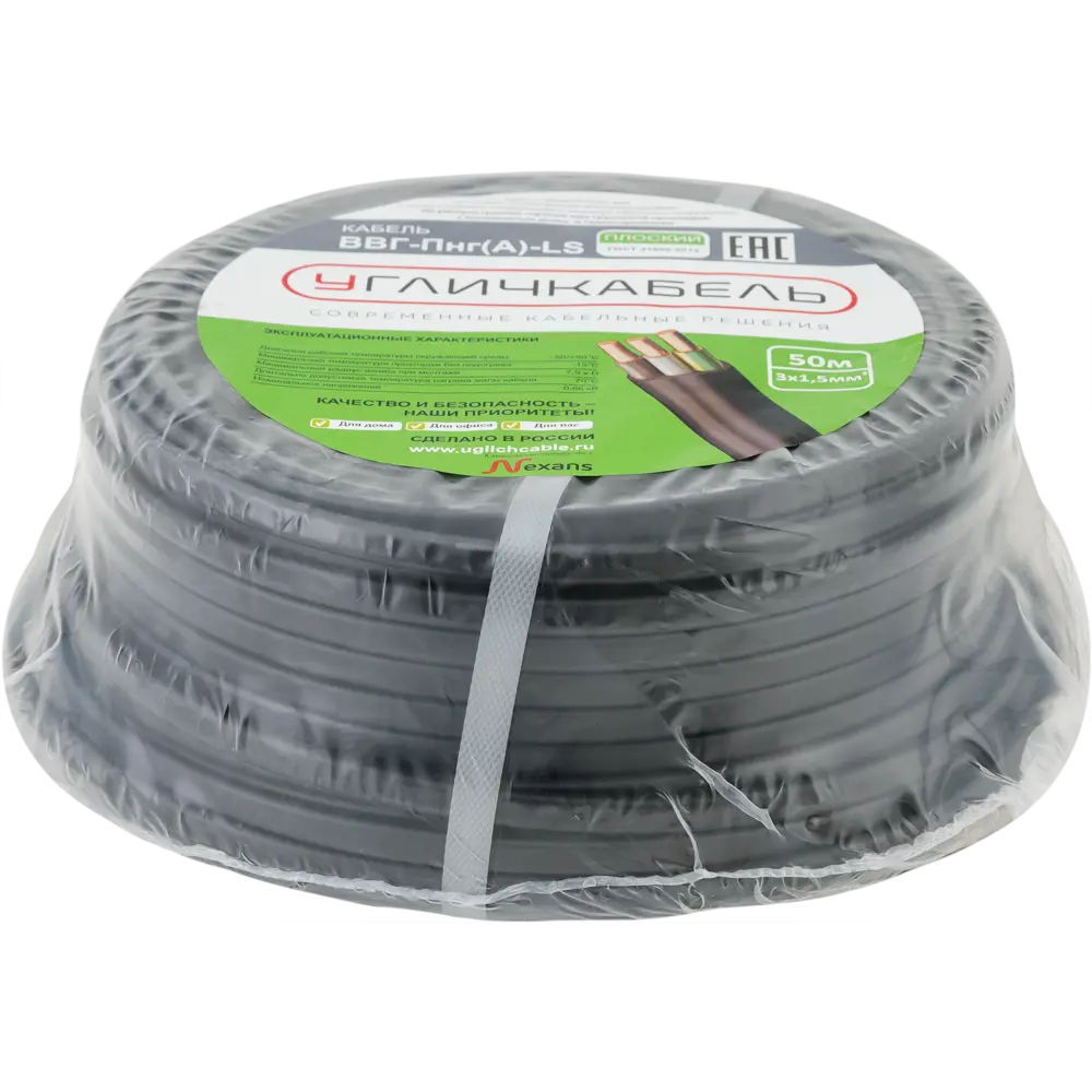 Кабель Угличкабель ВВГпнг(A)-LS 3x1.5 50 м ГОСТ цвет черный 82641034 STLM-2021994  - Вид №2