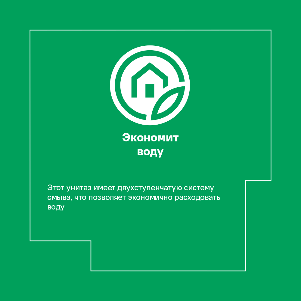 Унитаз SENSEA Твист - компактный с двойным сливом для малогабаритных санузлов 17391319 STLM-0008088 - Вид №9