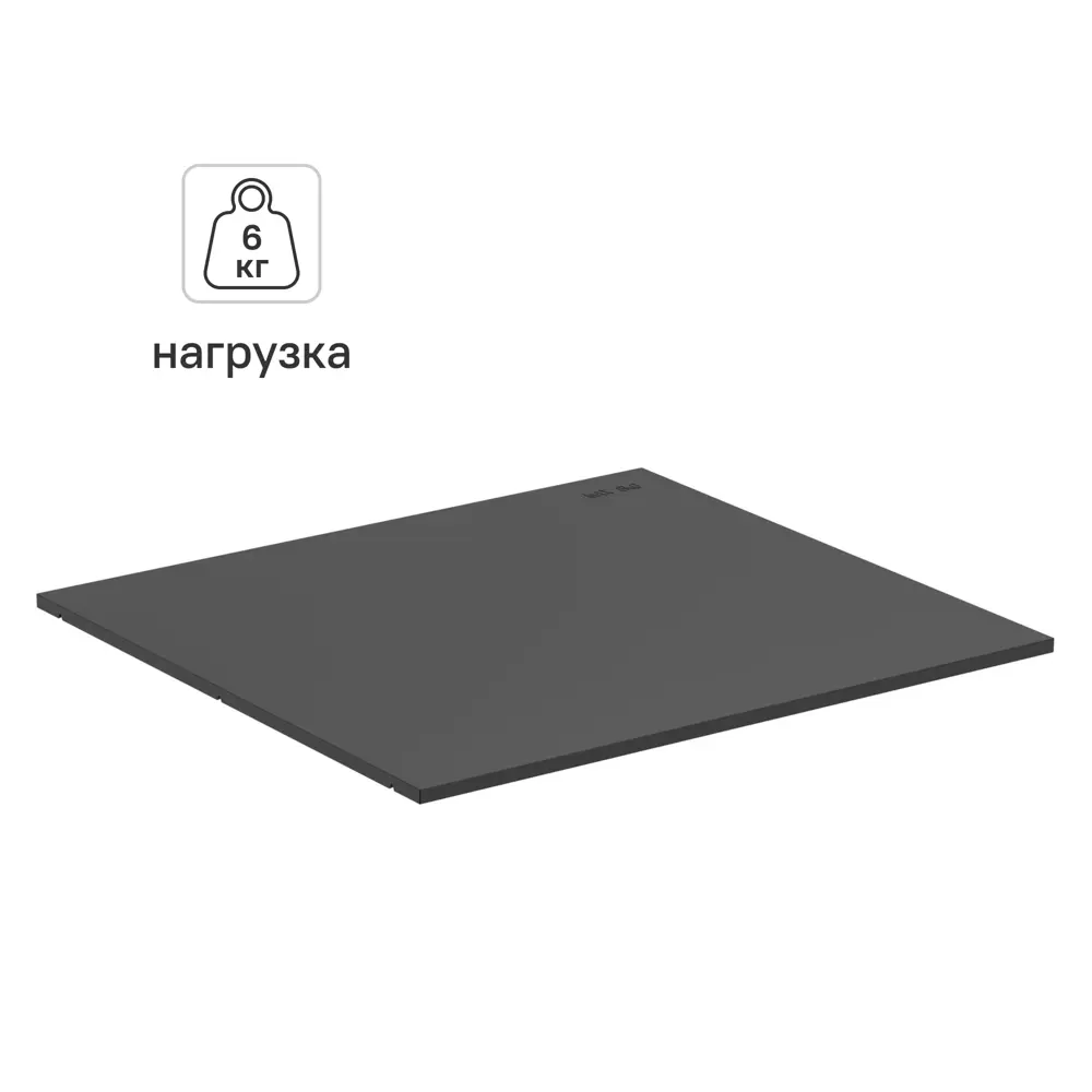 Полка для шкафа Лион 60x54.5 см KONSENSA МДФ цвет черный STLM-2120803 - Вид №1