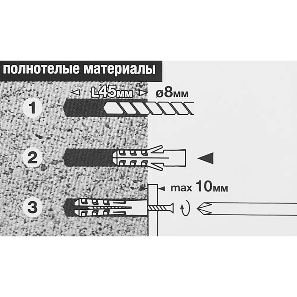 Дюбель потайной Standers PND 8х40 мм, с шурупом 5х50 мм, нейлон, 10 шт. 83387768 STLM-2000624  - Вид №4